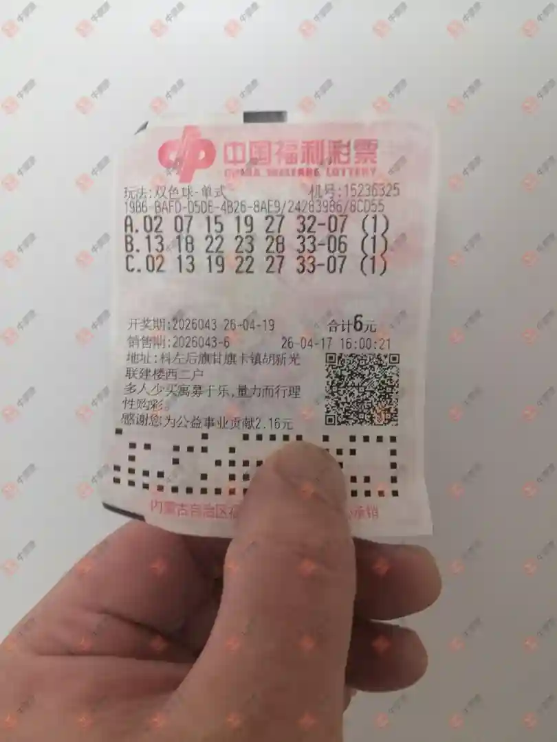 [˫ɫ��] 26043�ڣ�֪ʶ̽���߽���ɹƱ692 / ����:֪ʶ̽���� / ����ID:1245229