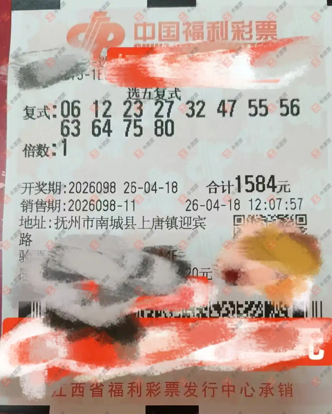 [����8] 26098�ڣ����տ���8ɹƱ�����˷��������477 / ����:���Ľ��� / ����ID:1245306