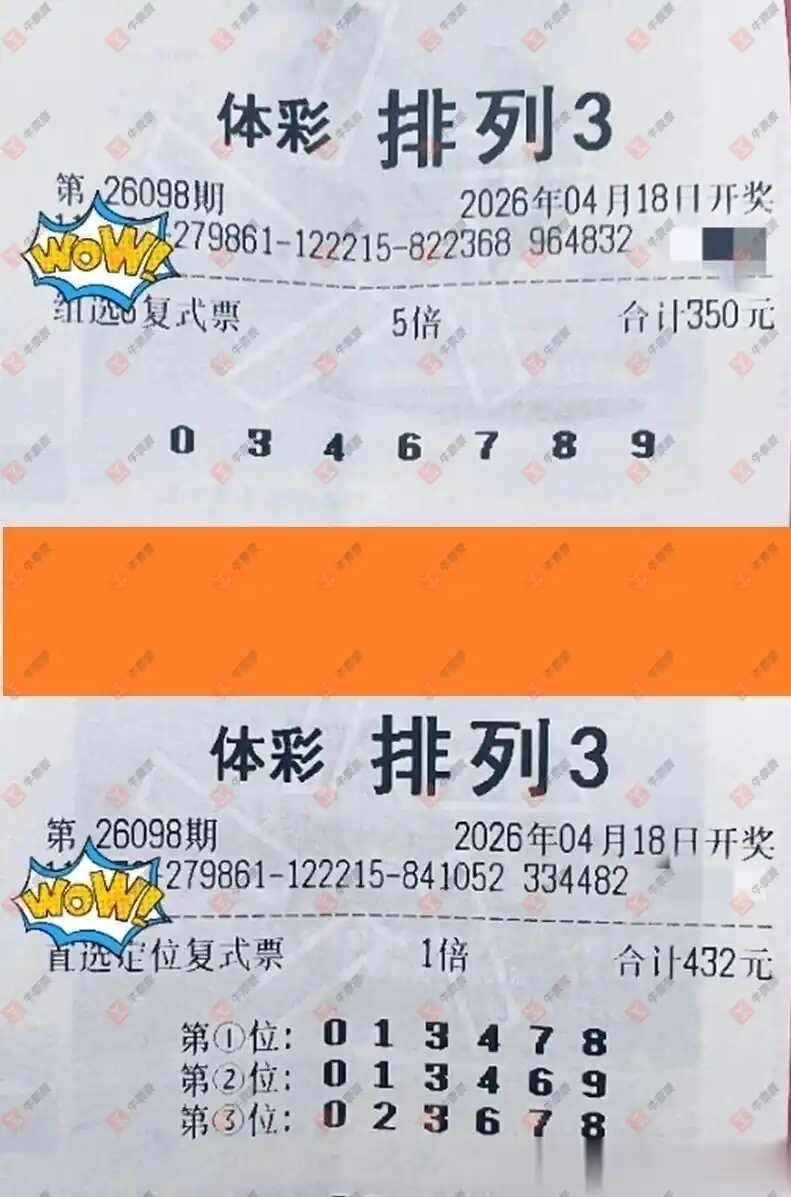 [������] 26098�ڣ��û�9153 ˫��01107 / ����:�û�9153 / ����ID:1245298