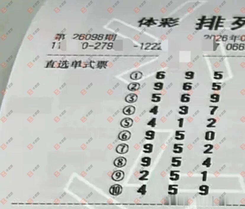 [������] 26098�ڣ��û�9153 ˫��01439 / ����:�û�9153 / ����ID:1245298