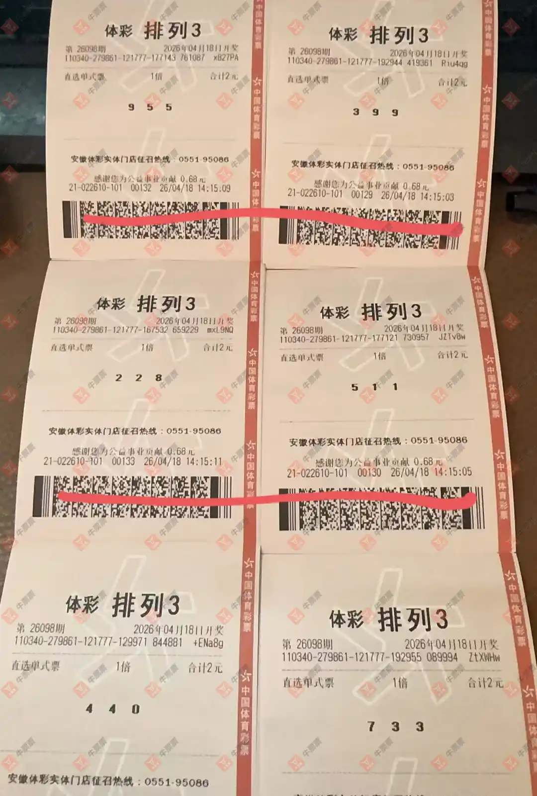 [������] 26098�ڣ���һĨ���� ����:13579/02468126 / ����:��һĨ���� / ����ID:1245297