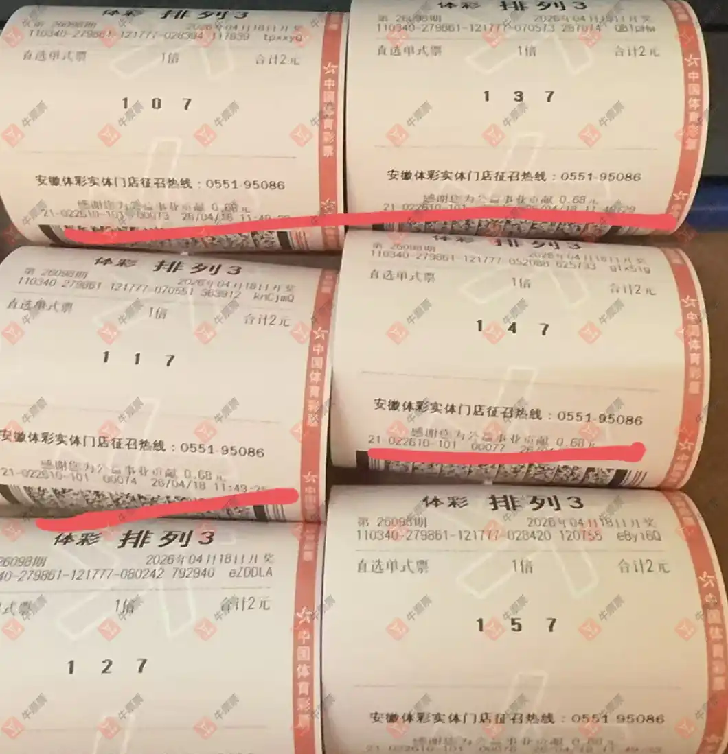 [������] 26098�ڣ���һĨ���� ����:13579/02468269 / ����:��һĨ���� / ����ID:1245297