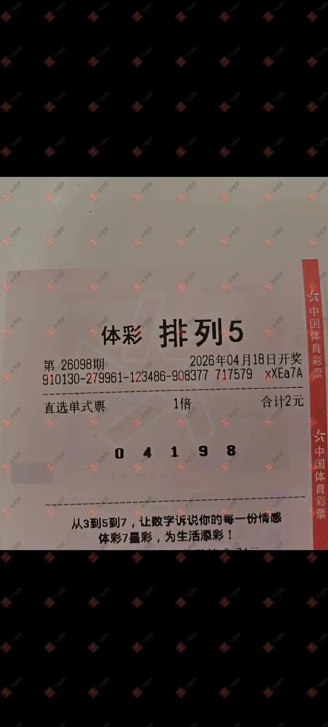 [������] 26098�ڣ���ľ΢�� ����һ��253 / ����:��ľ΢�� / ����ID:1245296