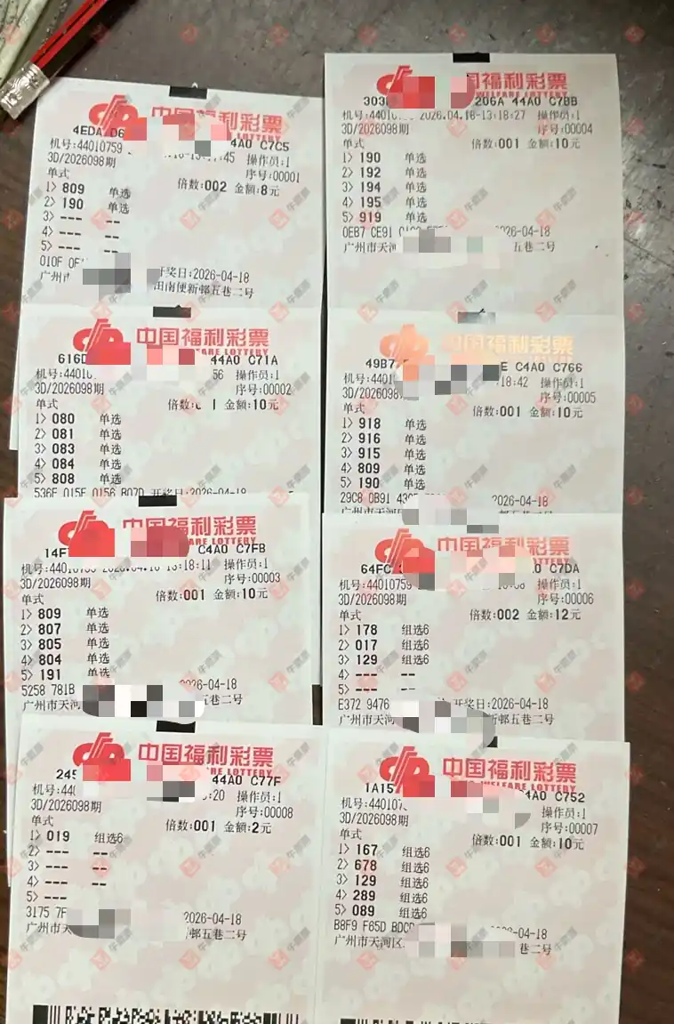 [����3D] 26098�ڣ��û�9153����ɹƱ668 / ����:�û�9153 / ����ID:1245302