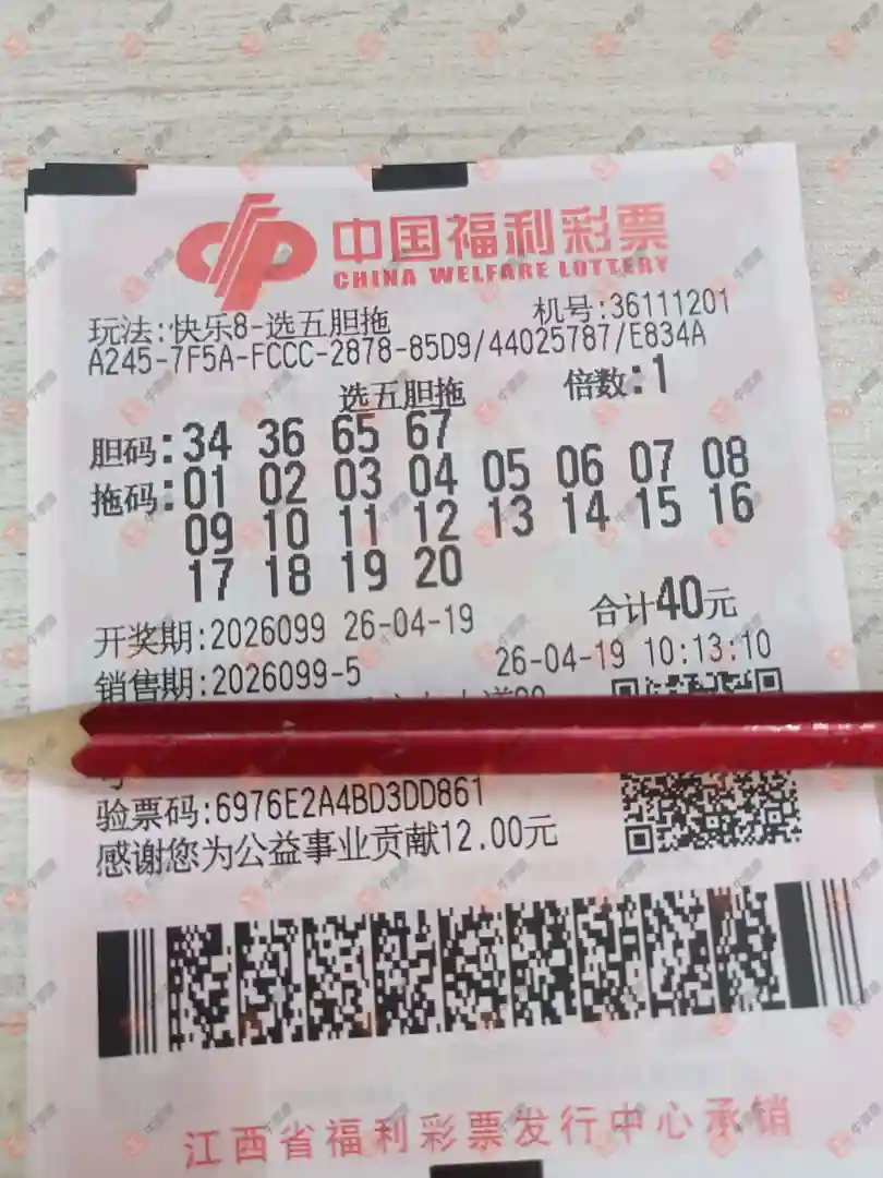 [����8] 26099�ڣ�����8������ˮ�ŷ���914 / ����:����˼ά / ����ID:1245778