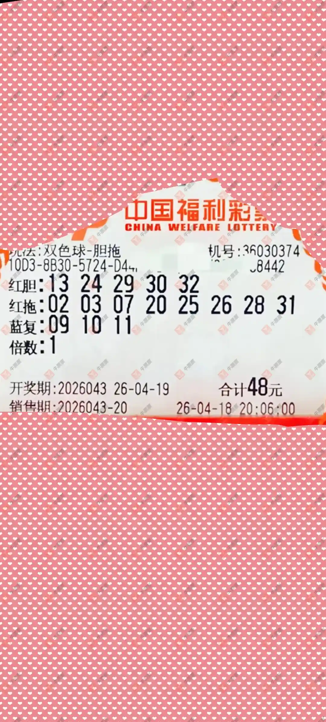 [˫ɫ��] 26043�ڣ����麽���ҽ���ɹƱ882 / ����:���麽���� / ����ID:1245771