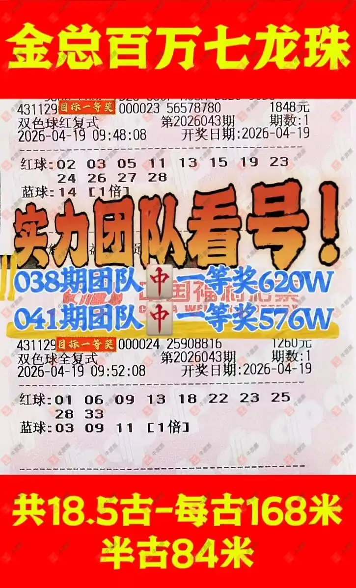 [˫ɫ��] 26043�ڣ���һĨ�������ɹƱ427 / ����:��һĨ���� / ����ID:1245850