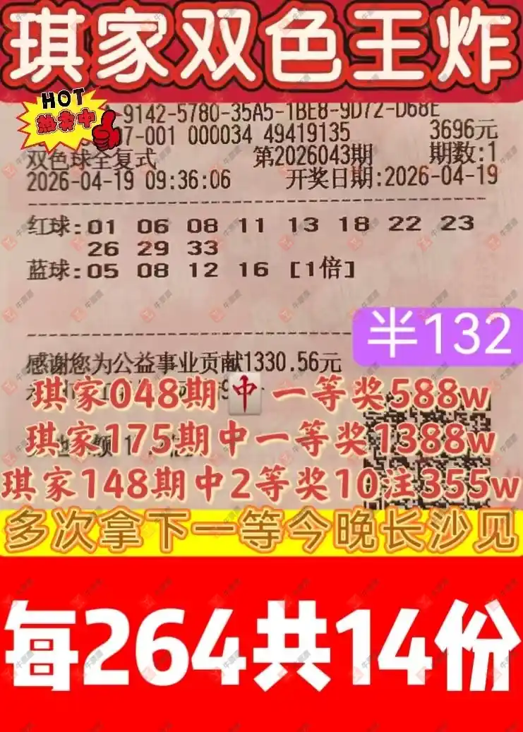 [˫ɫ��] 26043�ڣ���ľ΢�����ɹƱ818 / ����:��ľ΢�� / ����ID:1245849