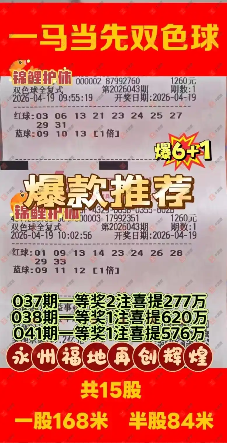 [˫ɫ��] 26043�ڣ���ľ΢�����ɹƱ551 / ����:��ľ΢�� / ����ID:1245849