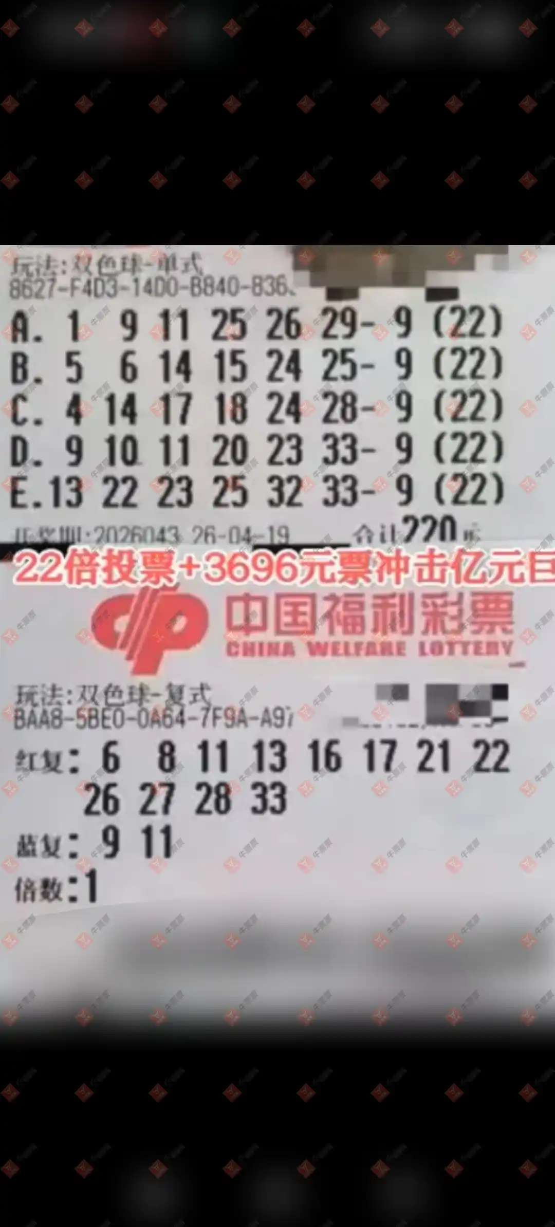 [˫ɫ��] 26043�ڣ����Ľ��ǽ���ɹƱ391 / ����:���Ľ��� / ����ID:1245848