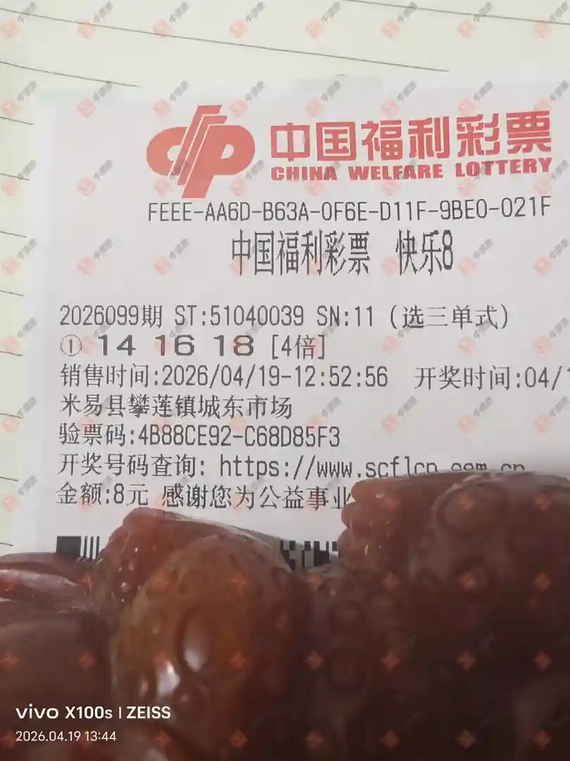 [����8] 26099�ڣ����Ǿ����������8������Ϸ��971 / ����:�λس��� / ����ID:1245853