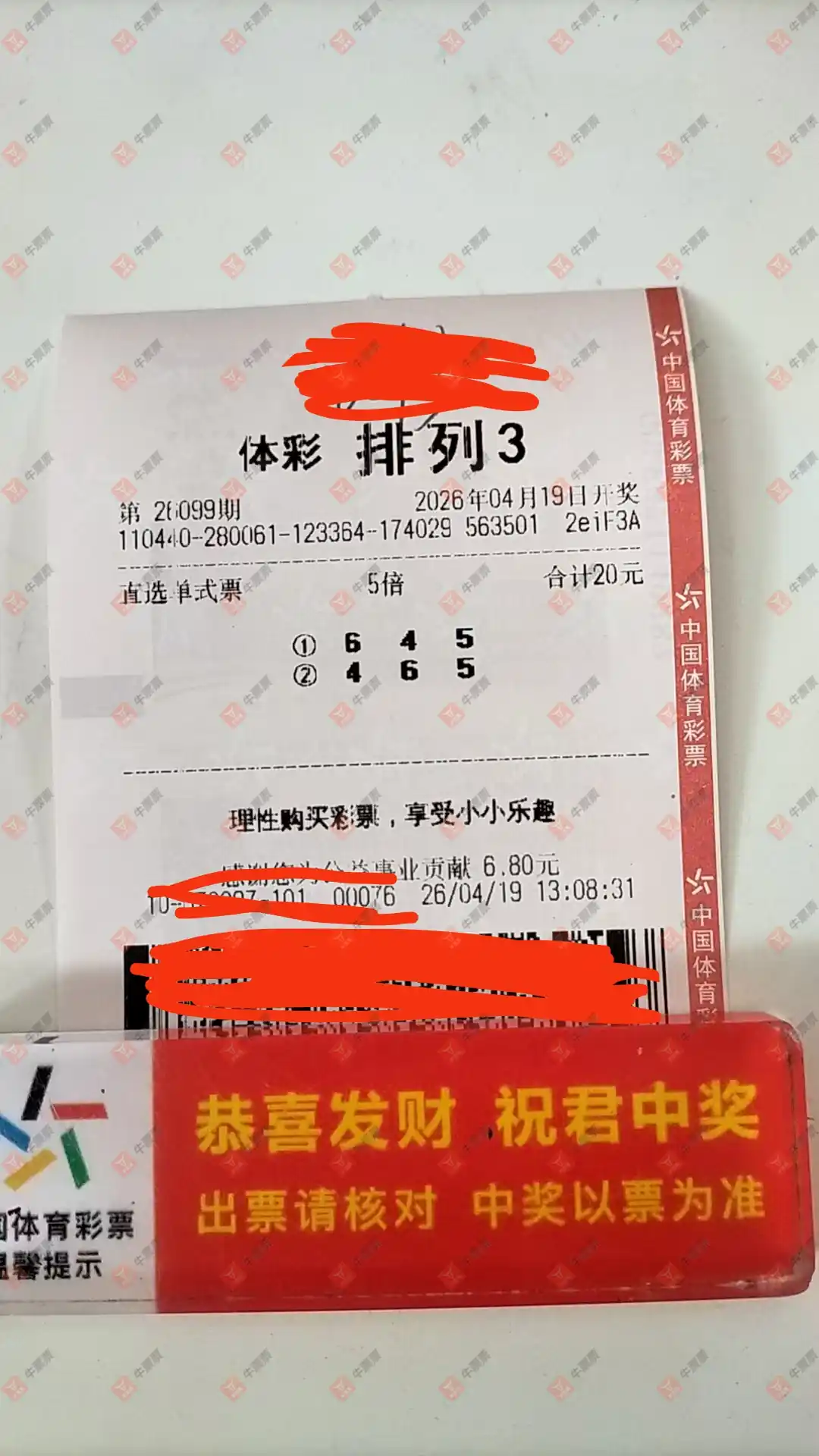 [������] 26099�ڣ��λس��� ˫��46236 / ����:�λس��� / ����ID:1245838