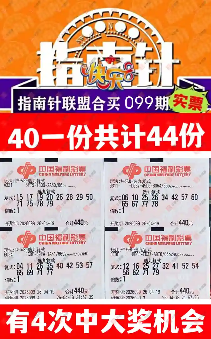 [����8] 26099�ڣ�����ʵƱ�ο����ɲ���237 / ����:������̦ / ����ID:1245852