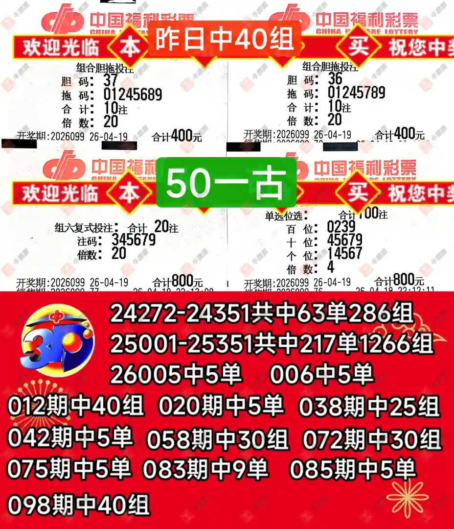 [����3D] 26099�ڣ����Ľ��ǽ���ɹƱ343 / ����:���Ľ��� / ����ID:1245844