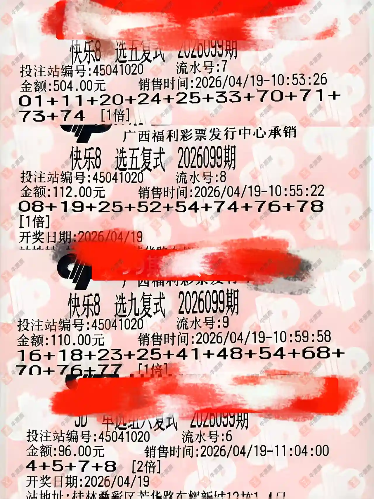 [����8] 26099�ڣ�ɹɹ�ҵĿ���8���о��ɹ���317 / ����:ĺ������ / ����ID:1245851