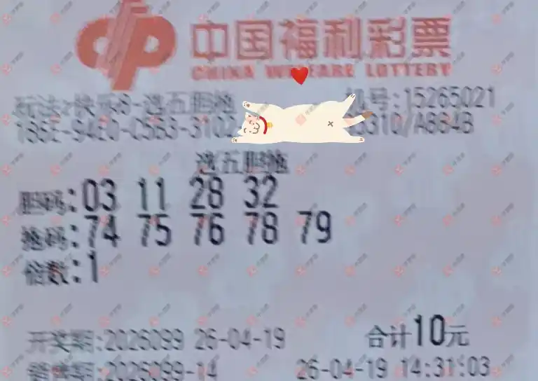 [����8] 26099�ڣ�������_724825����ɹƱ233 / ����:������_724825 / ����ID:1245926