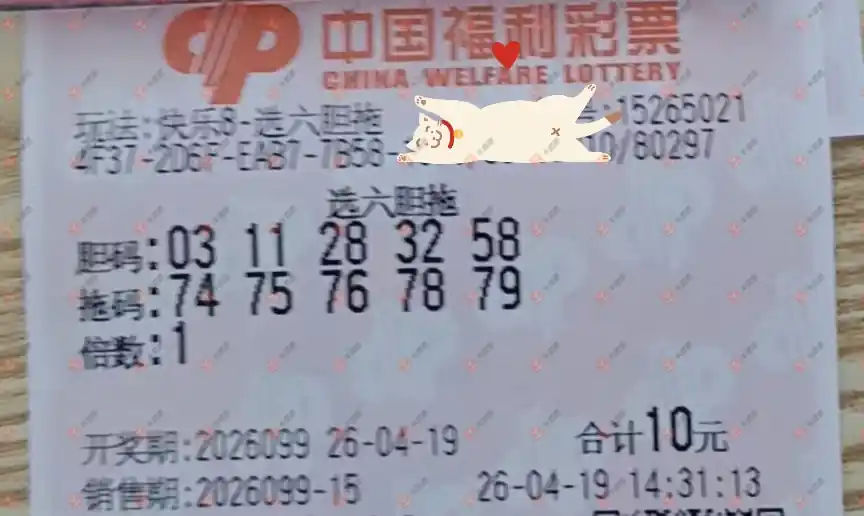 [����8] 26099�ڣ�������_724825����ɹƱ952 / ����:������_724825 / ����ID:1245926