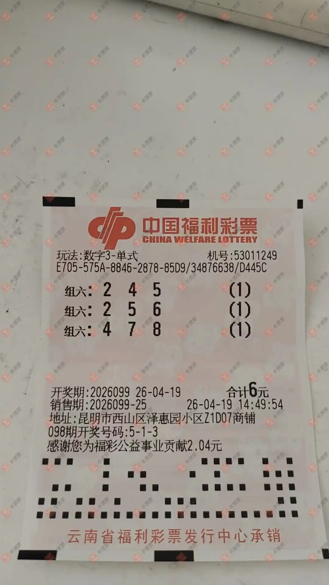 [����3D] 26099�ڣ�ĺ���������ɹƱ317 / ����:ĺ������ / ����ID:1245841