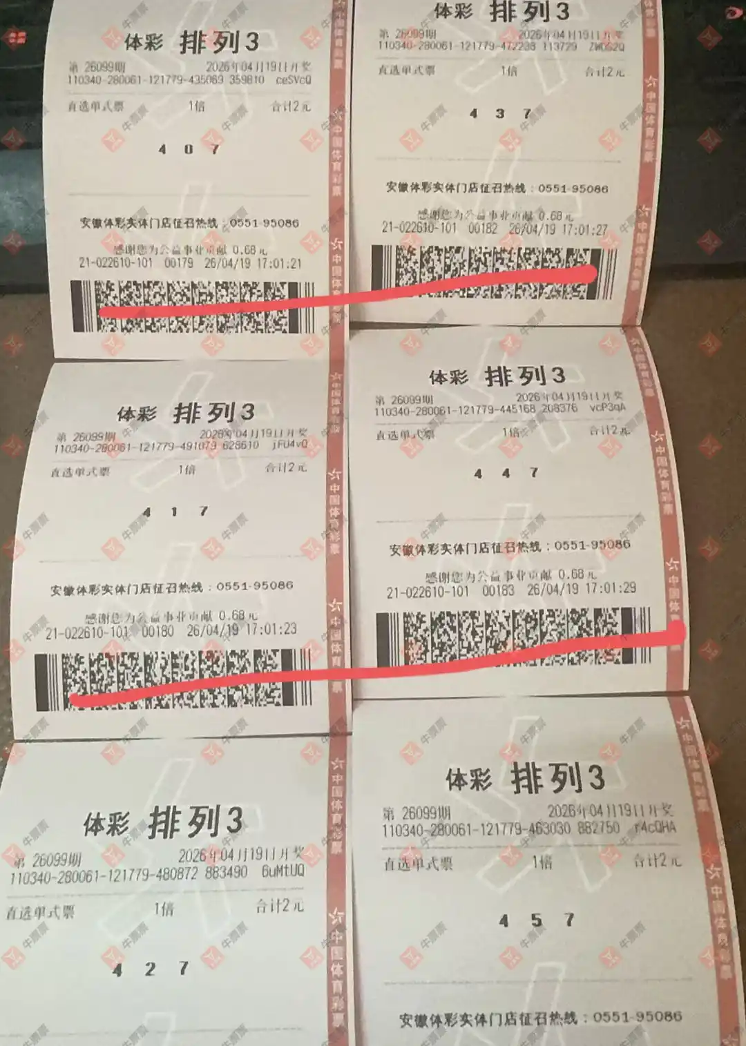 [������] 26099�ڣ����_423138 ����:14679/03679597 / ����:���_423138 / ����ID:1245913