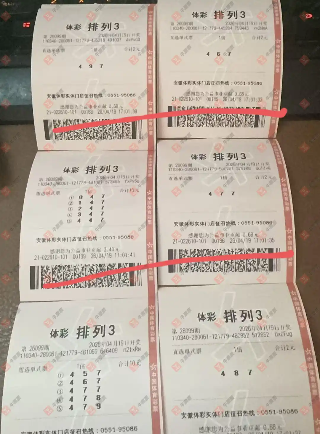 [������] 26099�ڣ����_423138 ����:14679/03679965 / ����:���_423138 / ����ID:1245913