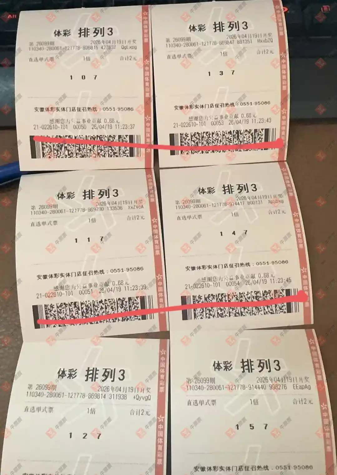 [������] 26099�ڣ����_423138 ����:14679/03679700 / ����:���_423138 / ����ID:1245913