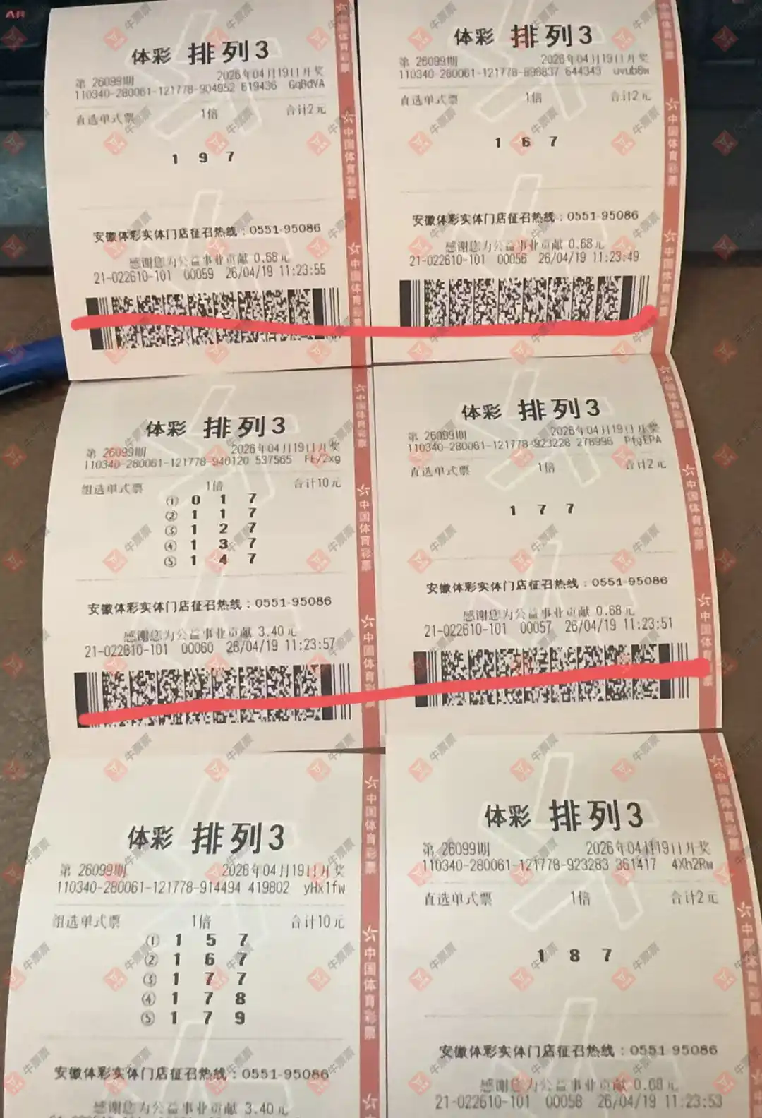 [������] 26099�ڣ����_423138 ����:14679/03679742 / ����:���_423138 / ����ID:1245913