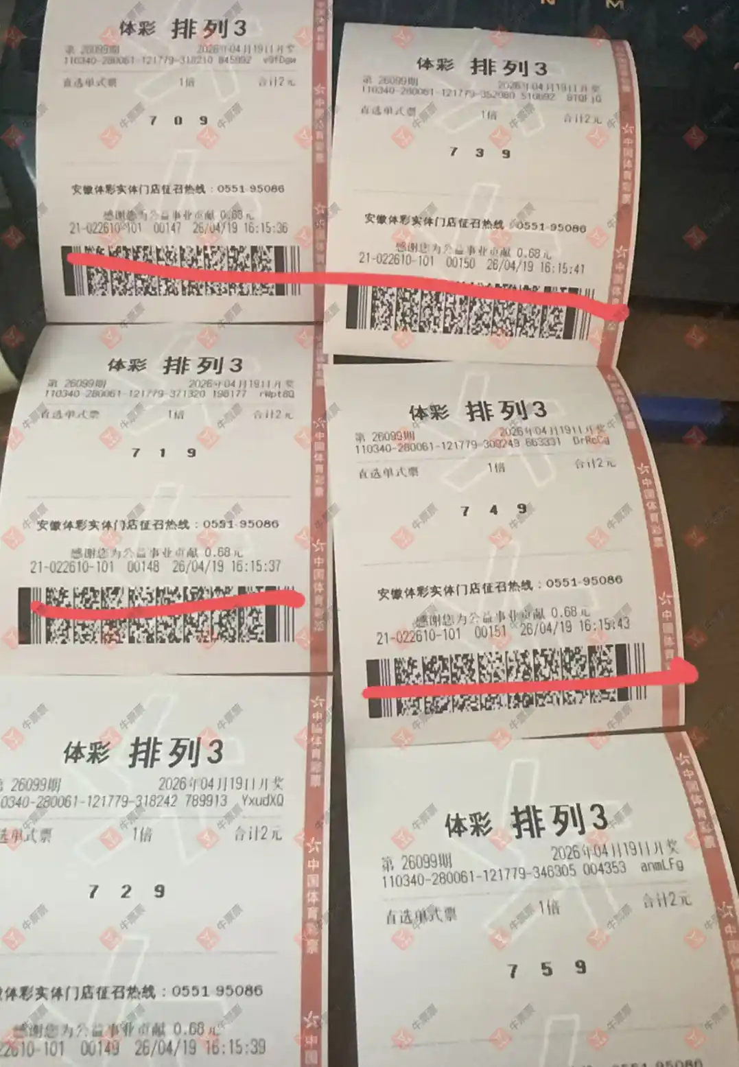 [������] 26099�ڣ����_423138 ����:14679/03679719 / ����:���_423138 / ����ID:1245913