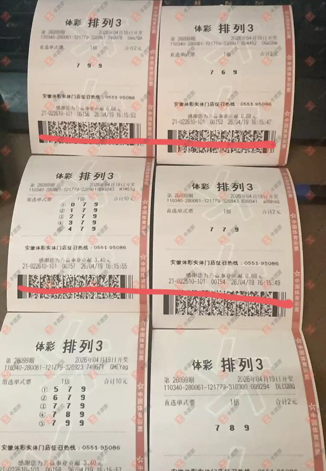 [������] 26099�ڣ����_423138 ����:14679/03679566 / ����:���_423138 / ����ID:1245913