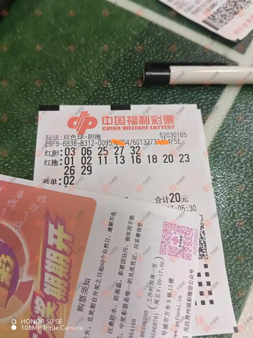 [˫ɫ��] 26043�ڣ����_423138����ɹƱ48 / ����:���_423138 / ����ID:1245922