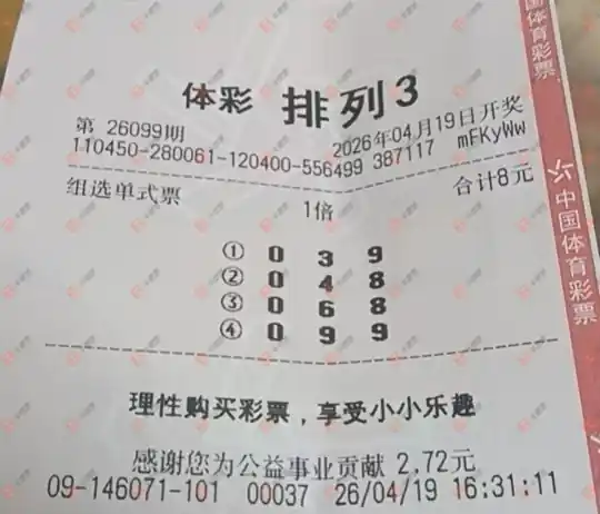 [������] 26099�ڣ�������_724825 ����0542 / ����:������_724825 / ����ID:1245911