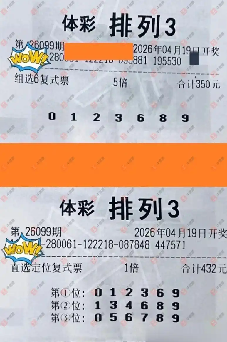 [������] 26099�ڣ��û�9153 ˫��04601 / ����:�û�9153 / ����ID:1245910