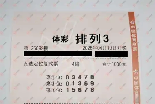 [������] 26099�ڣ��û�9153 ˫��04468 / ����:�û�9153 / ����ID:1245910