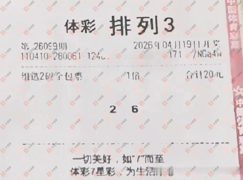 [������] 26099�ڣ��û�9153 ˫��04800 / ����:�û�9153 / ����ID:1245910