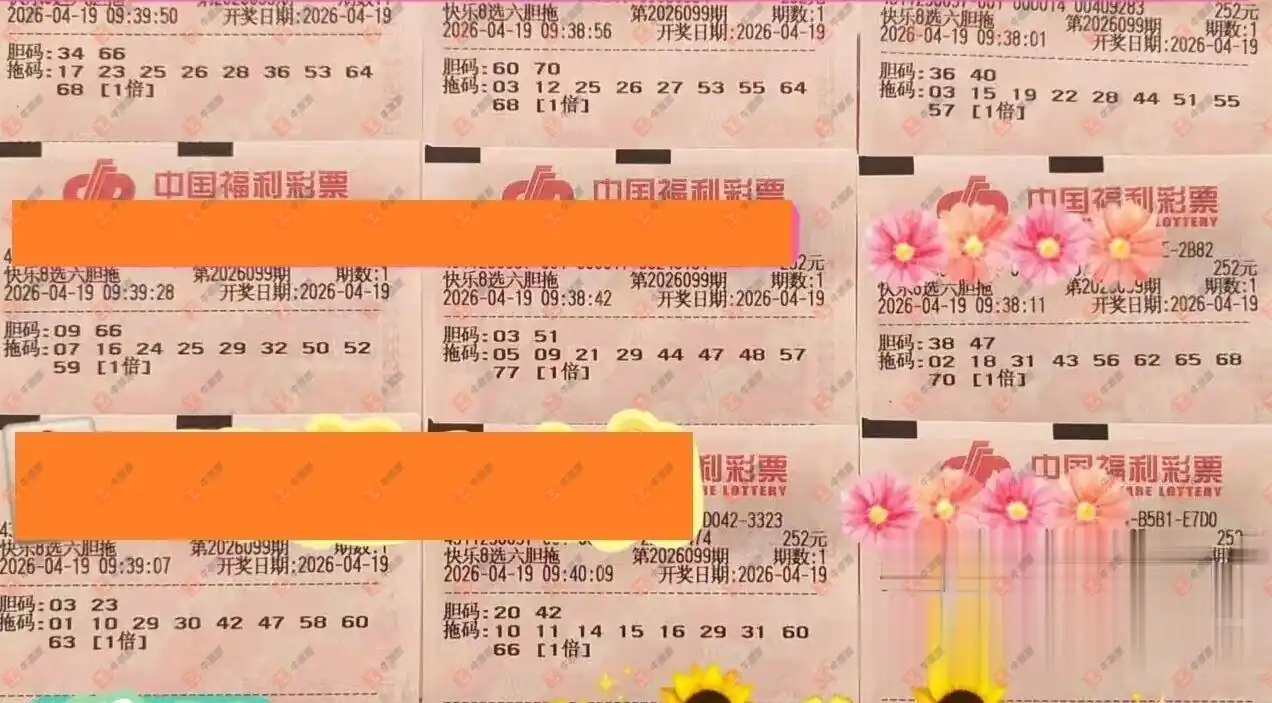 [����8] 26099�ڣ��û�9153����ɹƱ718 / ����:�û�9153 / ����ID:1245925