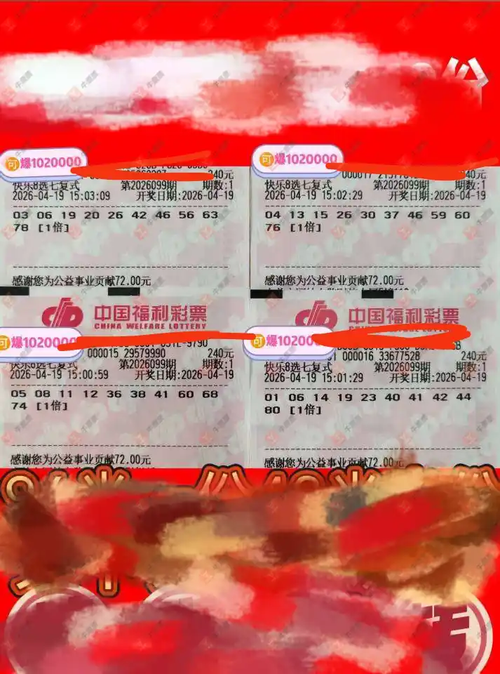 [����8] 26099�ڣ���һĨ�������ɹƱ557 / ����:��һĨ���� / ����ID:1245924