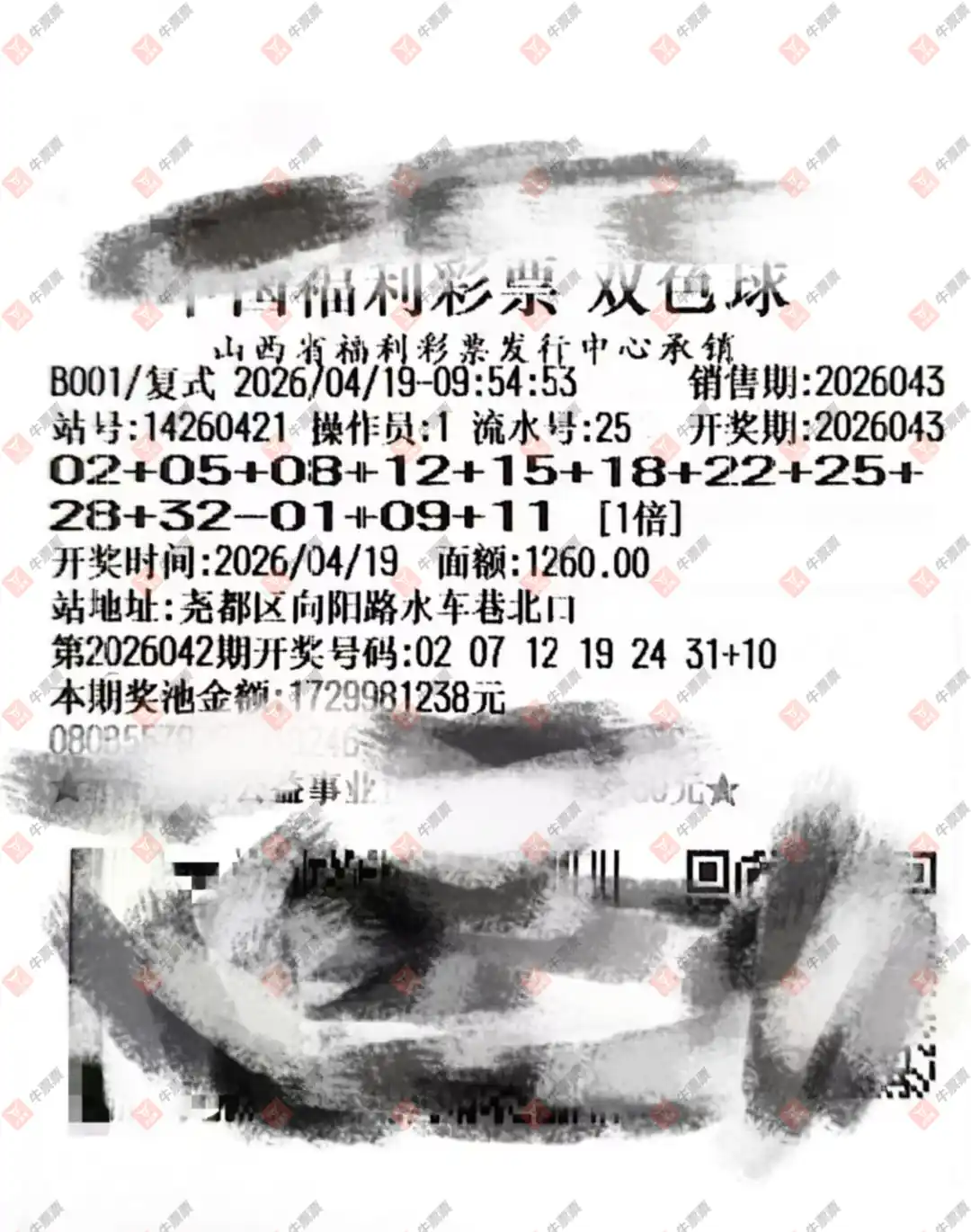 [˫ɫ��] 26043�ڣ�������_724825����ɹƱ652 / ����:������_724825 / ����ID:1245920