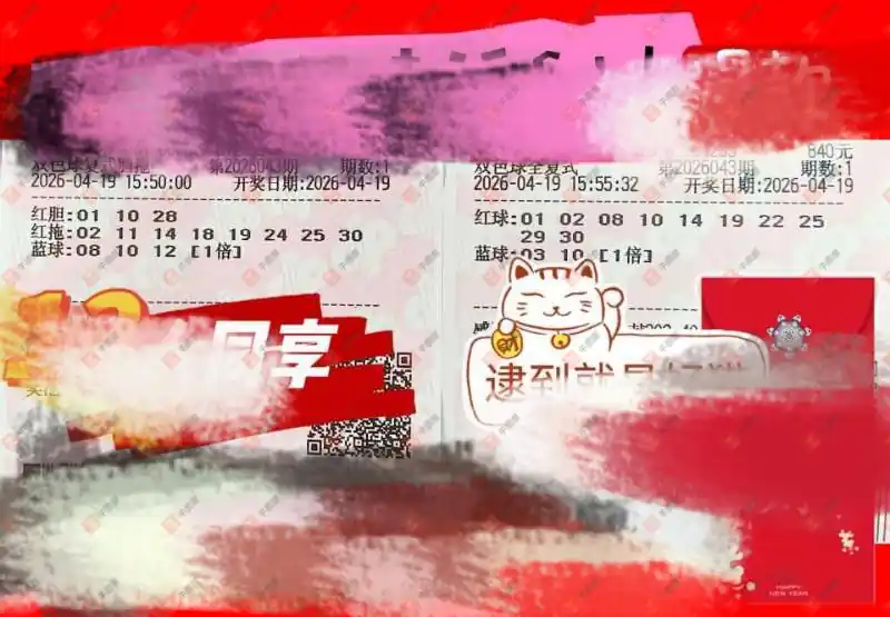 [˫ɫ��] 26043�ڣ�������_724825����ɹƱ266 / ����:������_724825 / ����ID:1245920