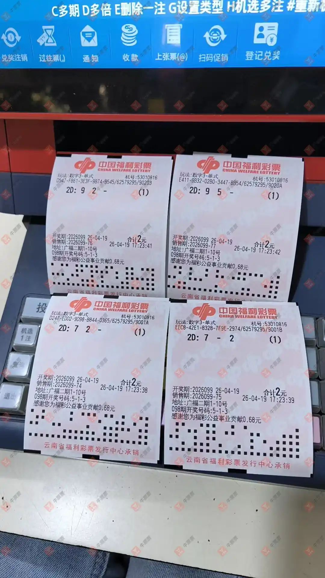 [����3D] 26099�ڣ��û�9153����ɹƱ125 / ����:�û�9153 / ����ID:1245915