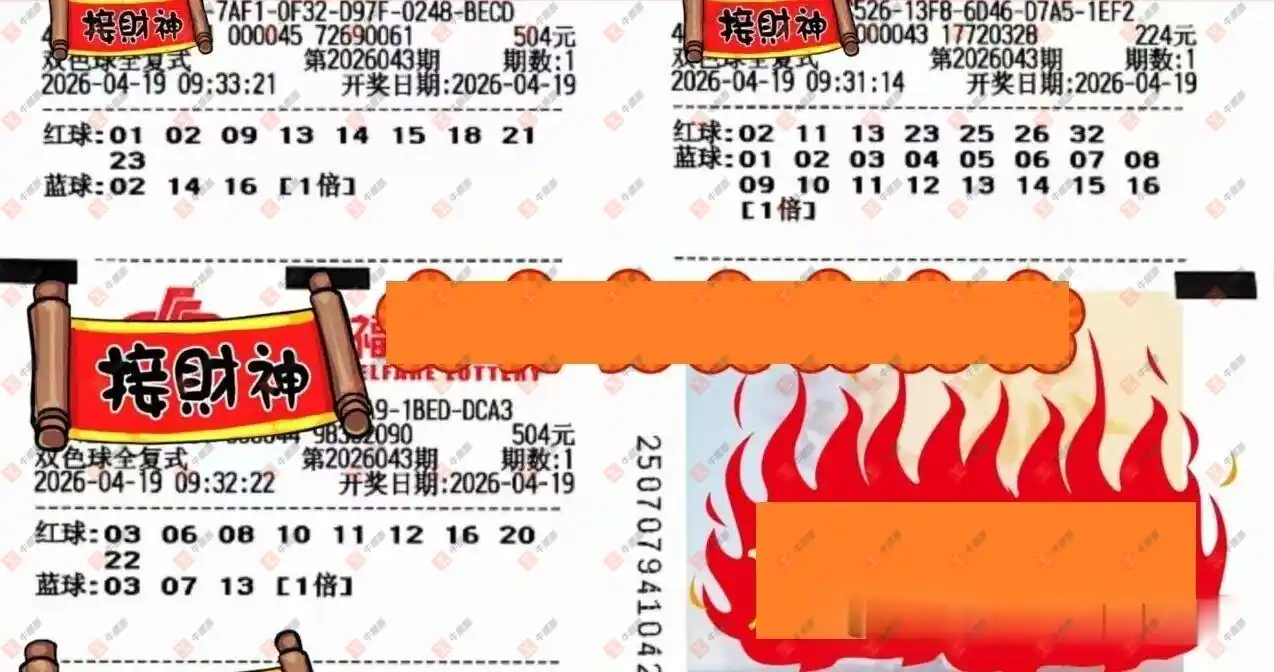 [˫ɫ��] 26043�ڣ��û�9153����ɹƱ861 / ����:�û�9153 / ����ID:1245919