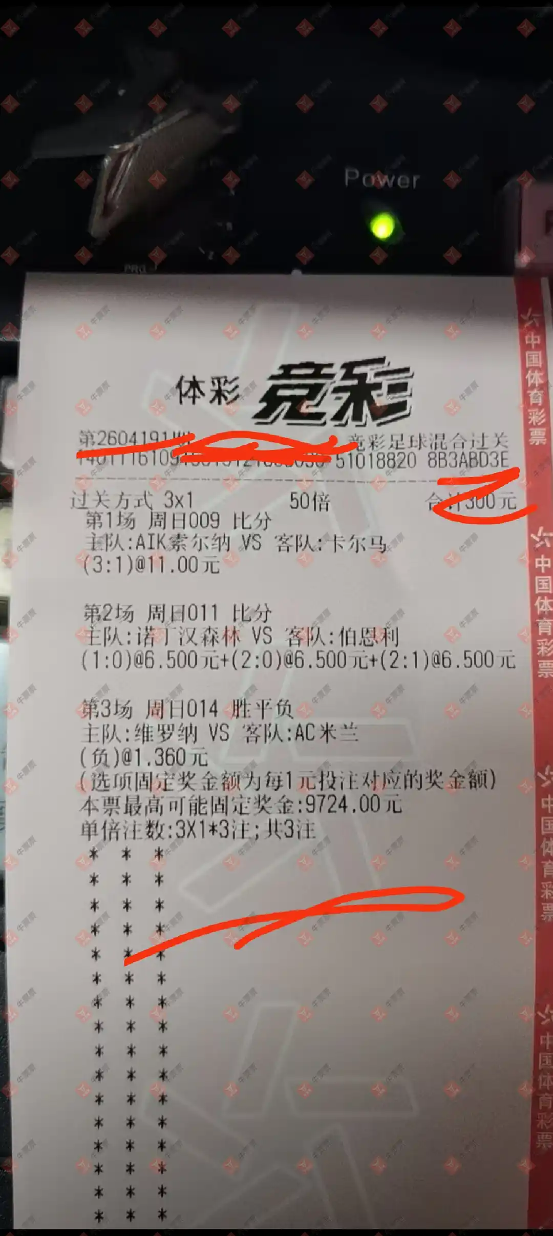 [������] 26099�ڣ���һĨ���� ���վ���258 / ����:��һĨ���� / ����ID:1245909