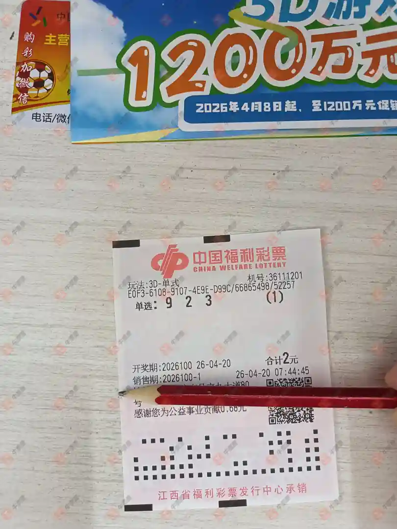 [����3D] 26100�ڣ�֪ʶ̽���߽���ɹƱ383 / ����:֪ʶ̽���� / ����ID:1246328