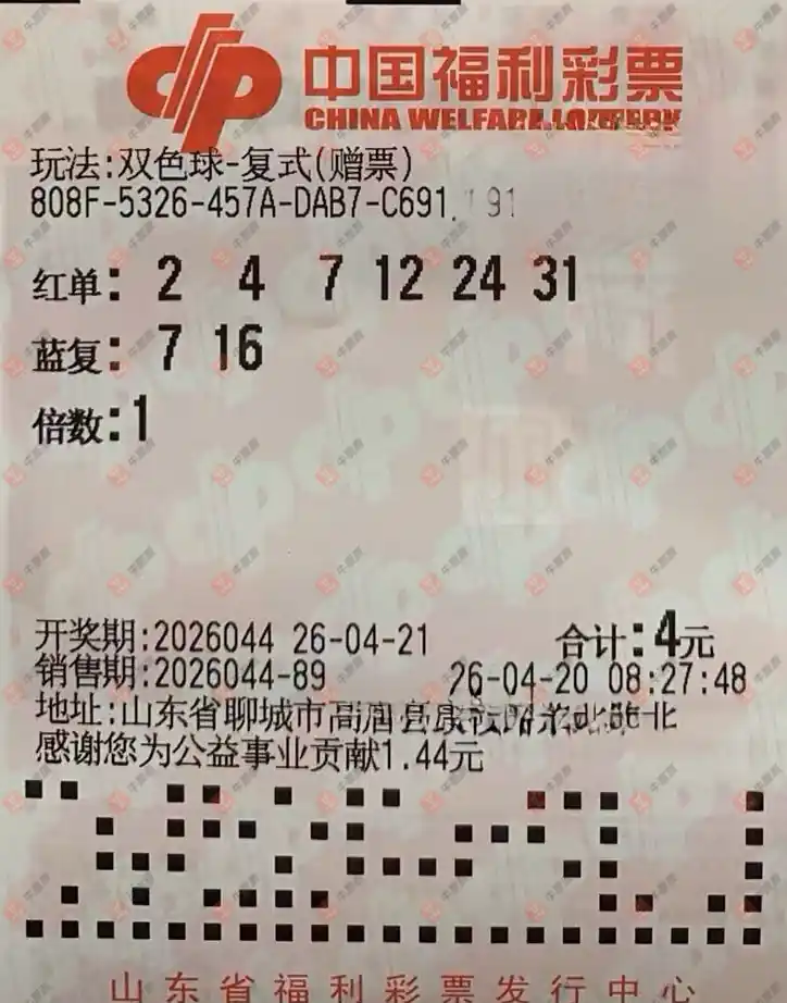 [˫ɫ��] 26044�ڣ�֪ʶ̽���߽���ɹƱ439 / ����:֪ʶ̽���� / ����ID:1246332