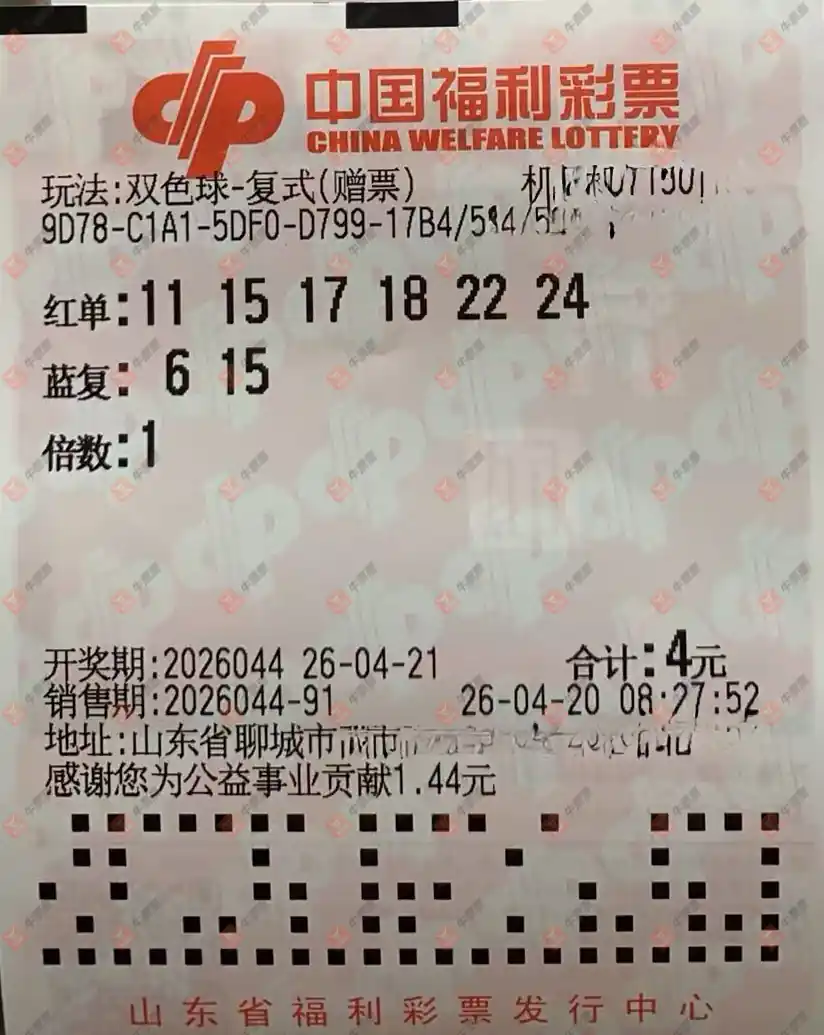 [˫ɫ��] 26044�ڣ��ǻ�֮�����ɹƱ312 / ����:�ǻ�֮�� / ����ID:1246331