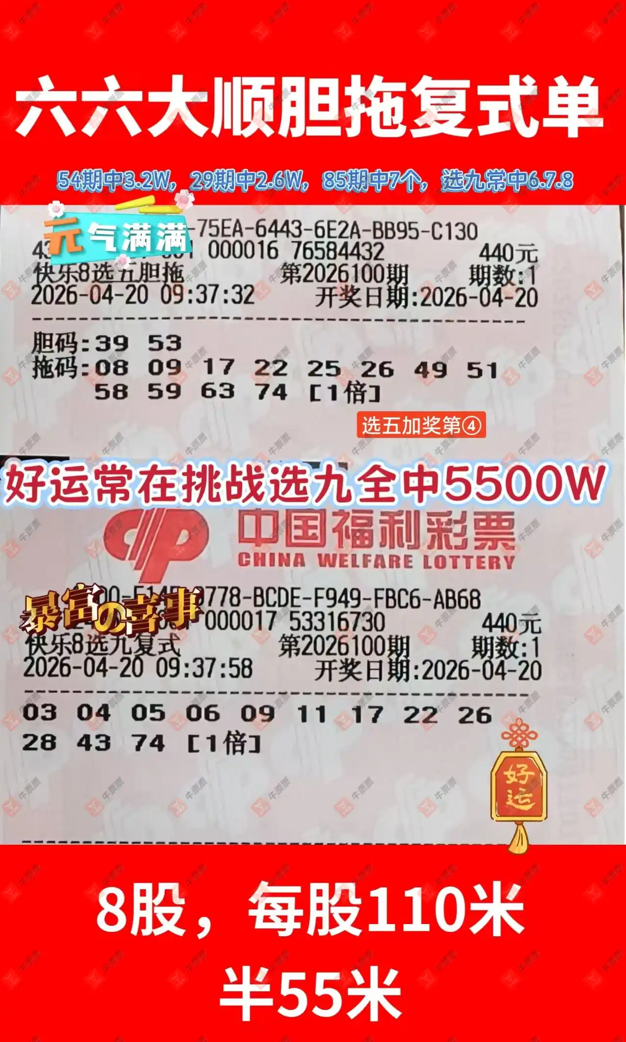 [����8] 26100�ڣ�һ�ſ���8��ɹ���ҵ�����С������126 / ����:���Ľ��� / ����ID:1246452