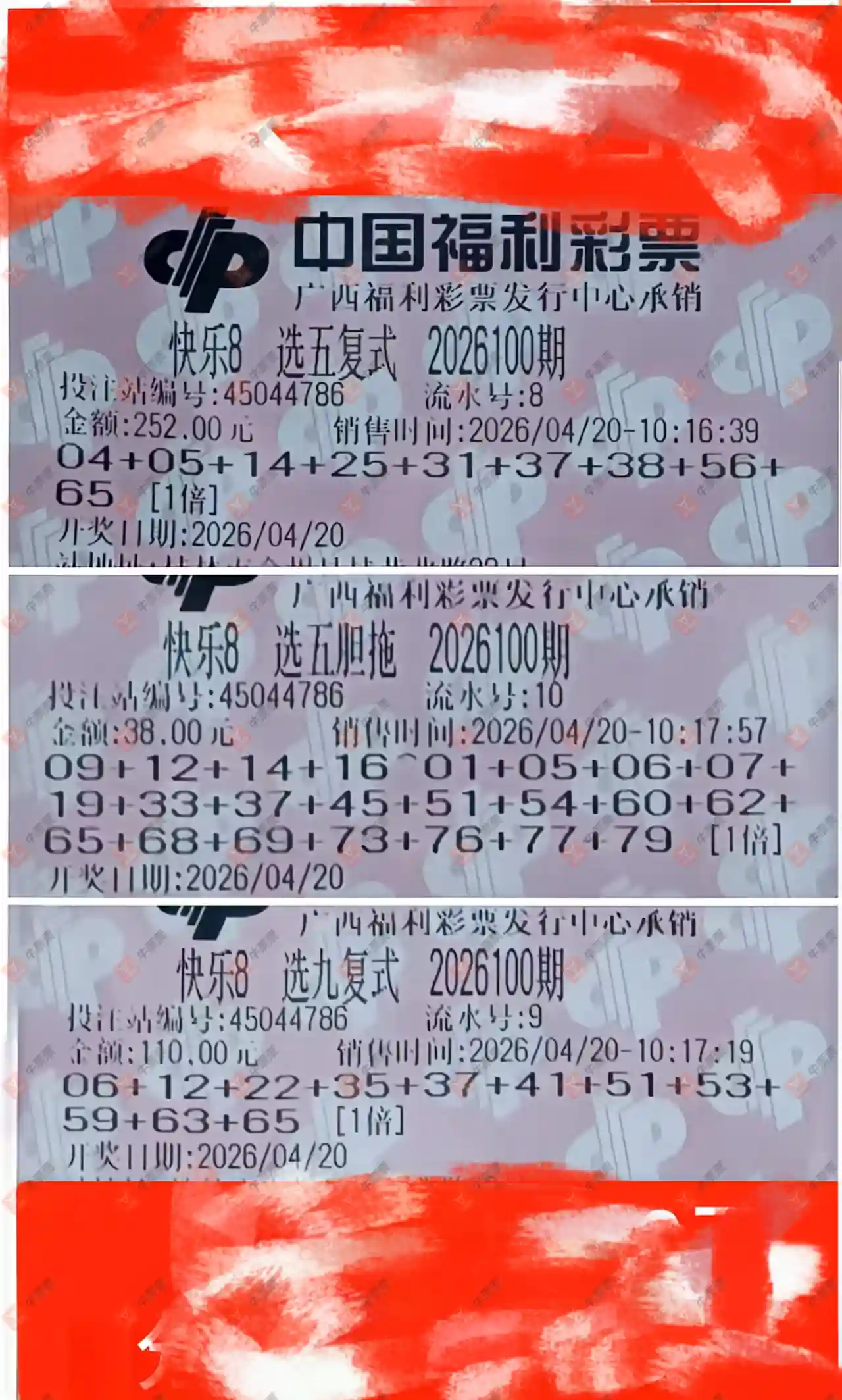 [����8] 26100�ڣ��������ǿ��֣����ݵ���ϣ��950 / ����:������̦ / ����ID:1246450