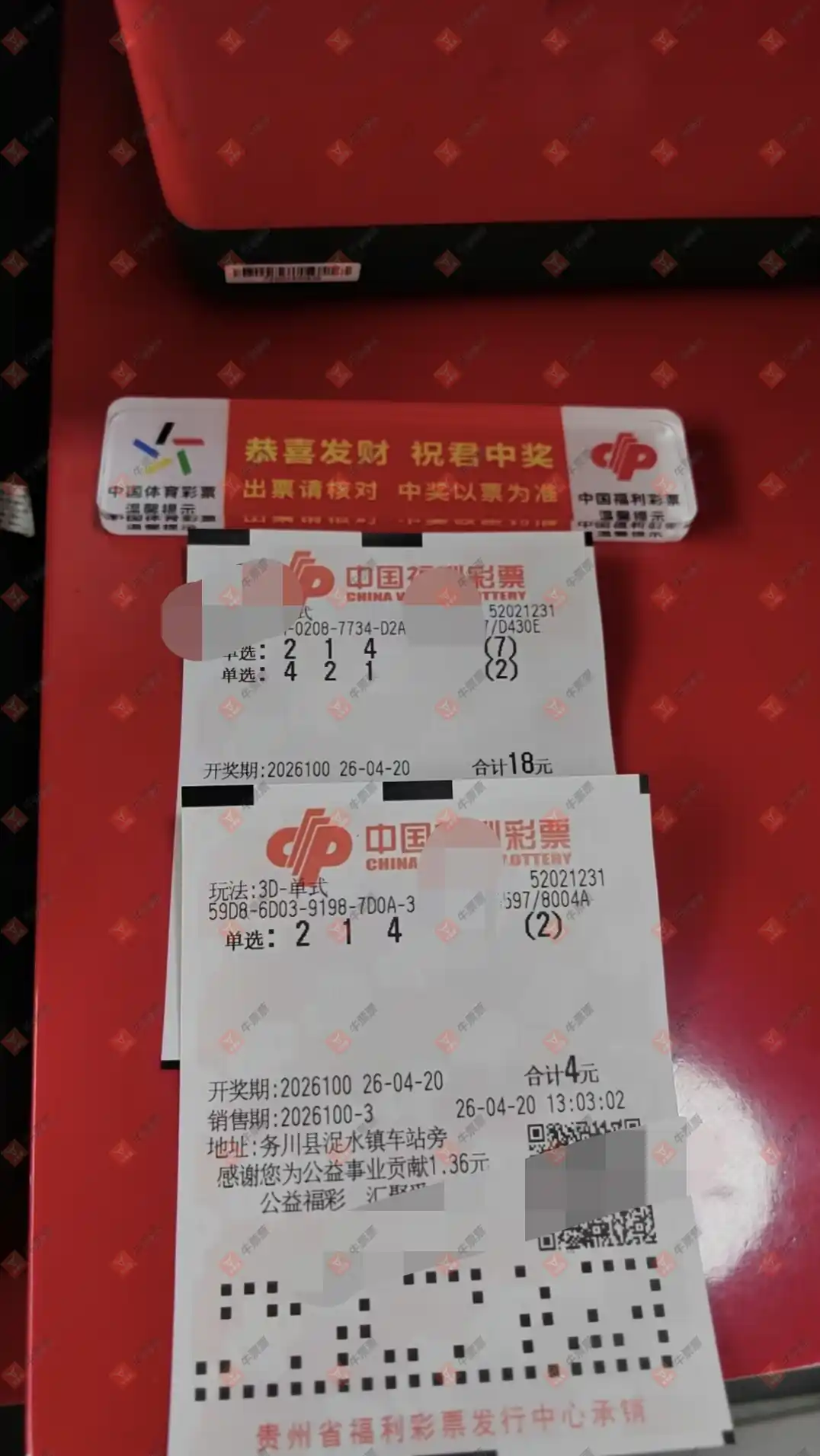 [����3D] 26100�ڣ����Ľ��ǽ���ɹƱ434 / ����:���Ľ��� / ����ID:1246447