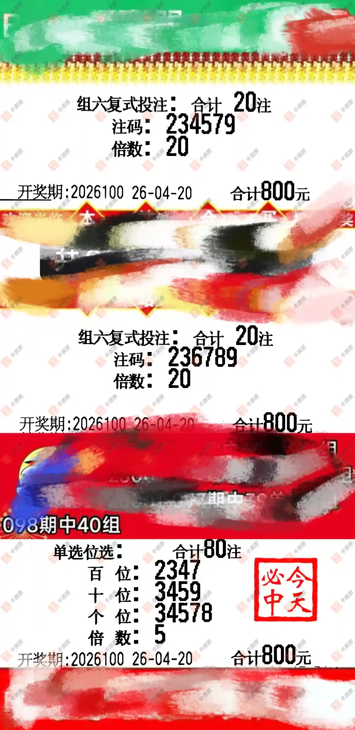 [����3D] 26100�ڣ��λس�������ɹƱ951 / ����:�λس��� / ����ID:1246446