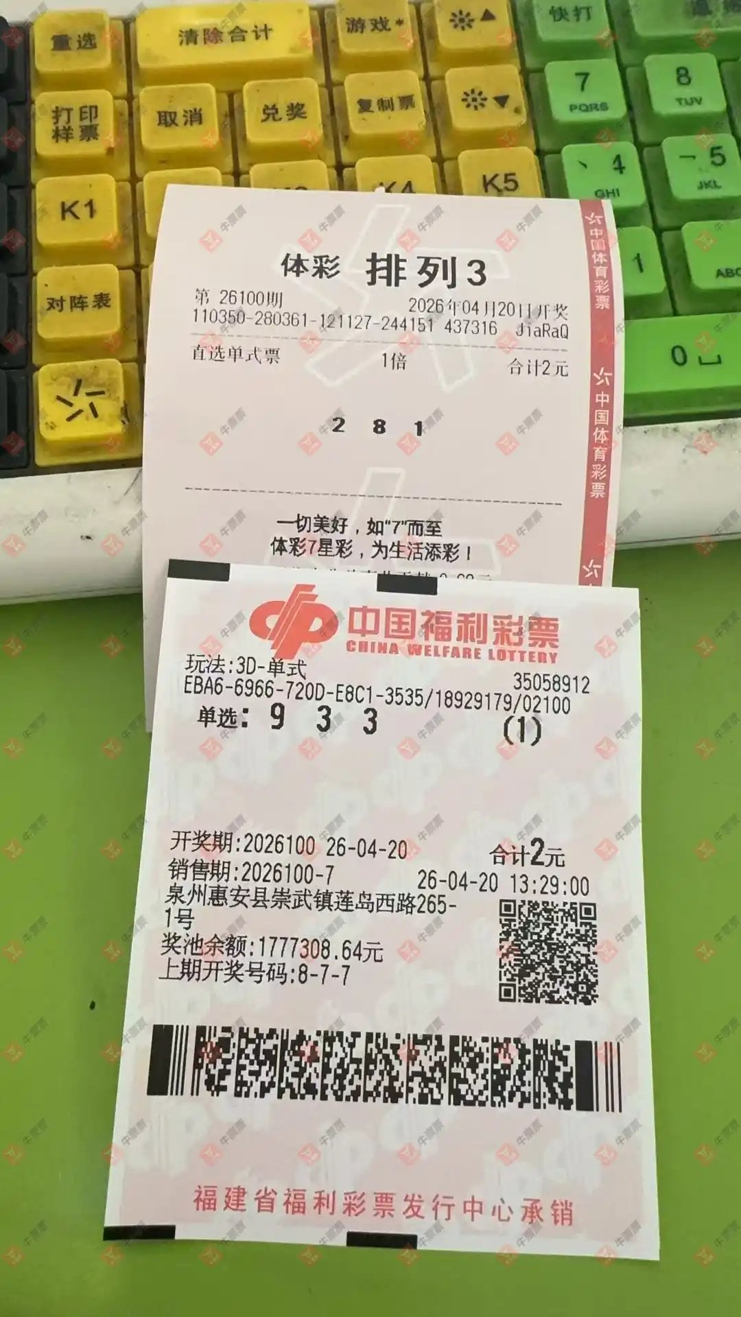 [����3D] 26100�ڣ�ĺ���������ɹƱ619 / ����:ĺ������ / ����ID:1246444