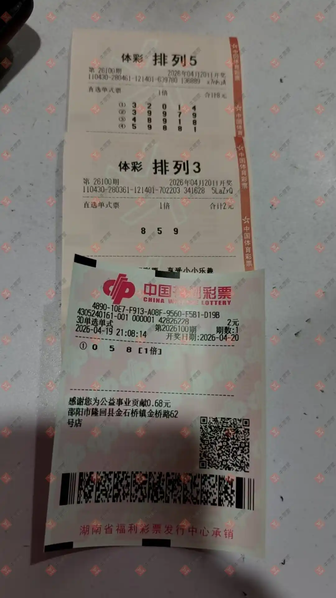 [����3D] 26100�ڣ�ĺ���������ɹƱ837 / ����:ĺ������ / ����ID:1246444