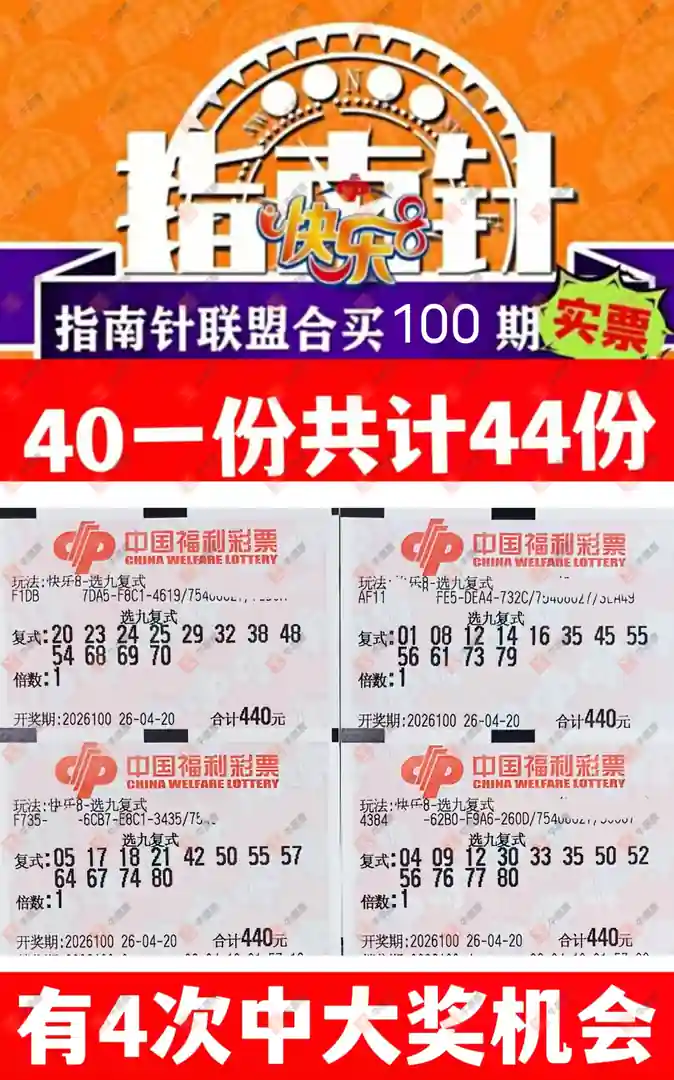 [����8] 26100�ڣ�һ�Ų�Ʊ��ǧ����ܣ�530 / ����:ĺ������ / ����ID:1246449